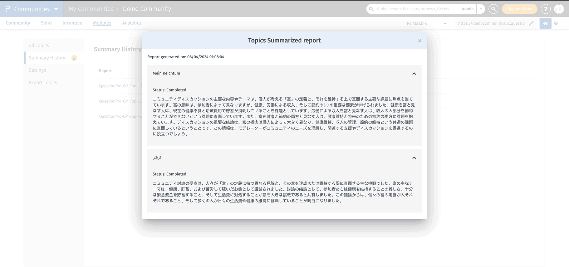 Survey Software Help Image
