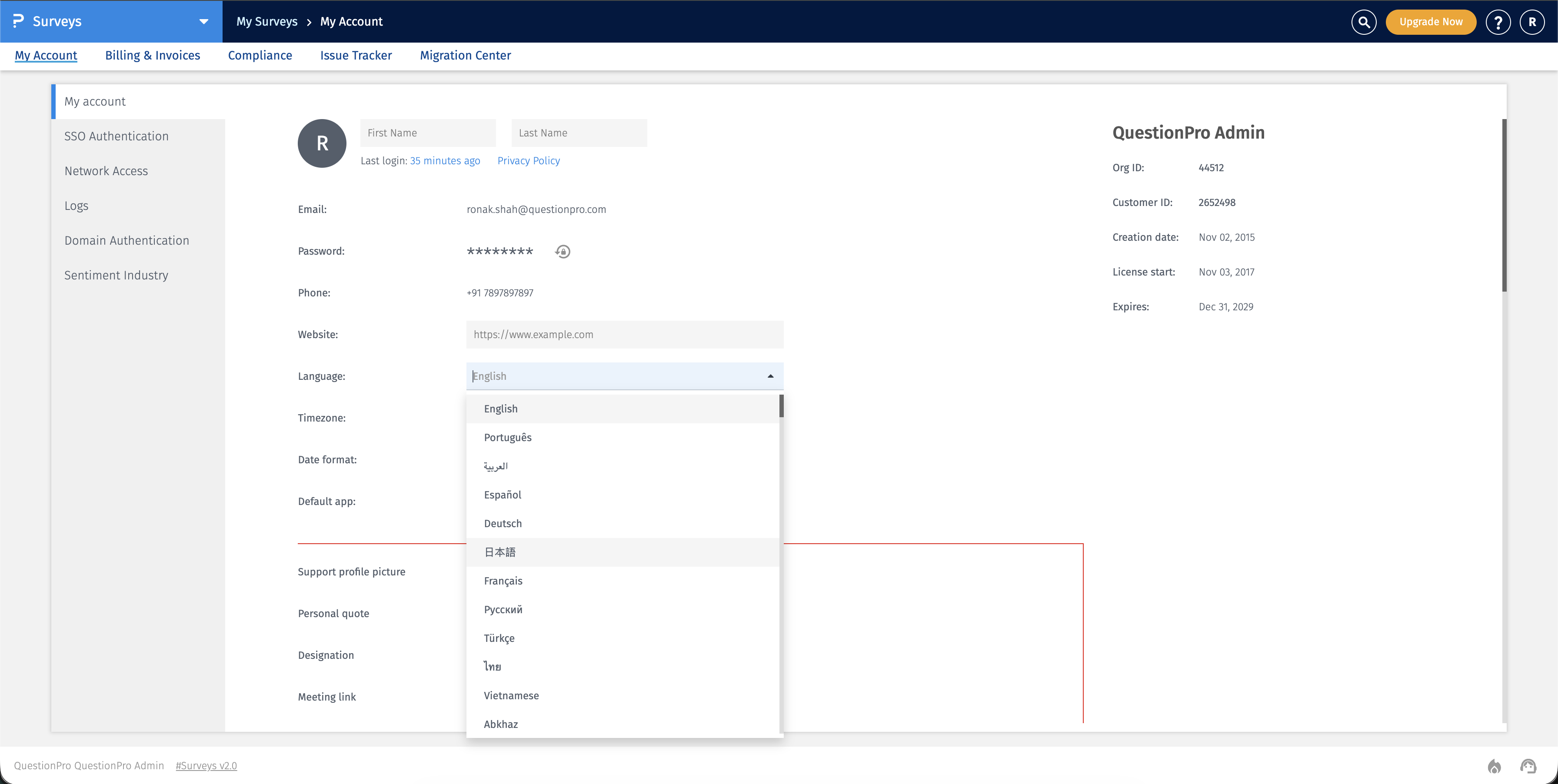 Survey Software Help Image